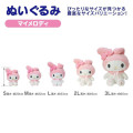 Japan Sanrio Standard Stuffed Toy (M) - My Melody - 5