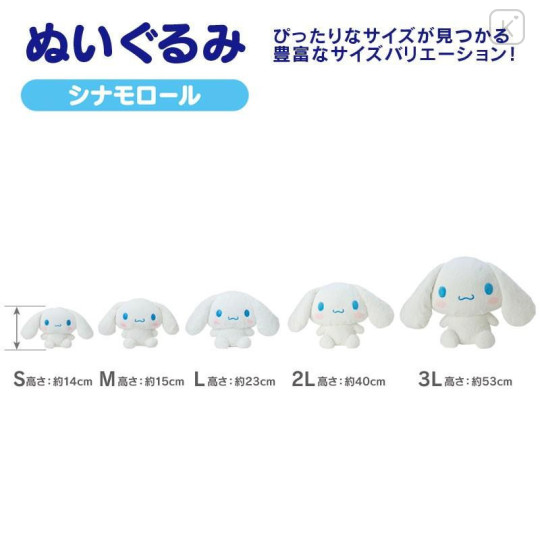 Japan Sanrio Standard Stuffed Toy (M) - Cinnamoroll - 5