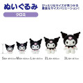 Japan Sanrio Standard Stuffed Toy (M) - Kuromi - 5