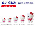 Japan Sanrio Original Standard Stuffed Toy (L) - Hello Kitty - 5