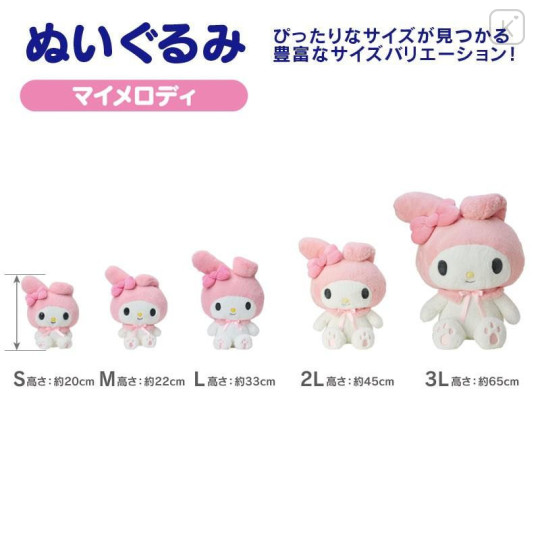 Japan Sanrio Original Standard Stuffed Toy (L) - My Melody - 5