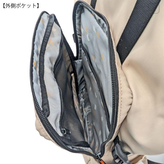 Japan Miffy Outdoor Backpack - Miffy : Beige - 4