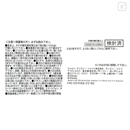 Japan Disney Store Tsum Tsum Mini Plush (S) - Perry the Platypus - 7