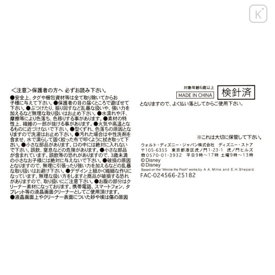 Japan Disney Store Tsum Tsum Mini Plush (S) - Perry the Platypus : Toy Agent P - 8