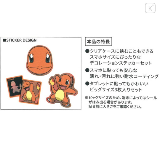 Japan Pokemon Waterproof Mobile Sticker Pack - Charmander : Glitter - 2