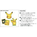 Japan Pokemon Waterproof Mobile Sticker Pack - Pikachu : Glitter - 2