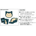 Japan Pokemon Waterproof Mobile Sticker Pack - Snorlax : Glitter - 2