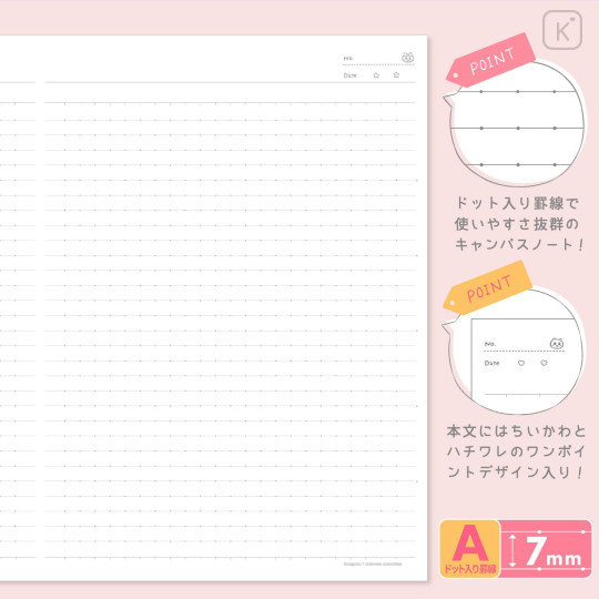 Japan Chiikawa Campus Notebook Set A-Ruled - Friendship - 3