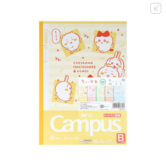 Japan Chiikawa Campus Notebook Set B-Ruled - Happy Moment - 1