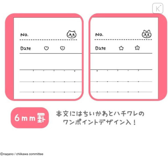Japan Chiikawa Campus Notebook Set B-Ruled - Happy Moment - 2