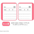 Japan Chiikawa Campus Notebook Set B-Ruled - Happy Moment - 2