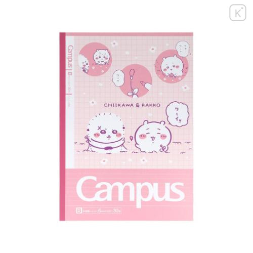 Japan Chiikawa Campus Notebook Set B-Ruled - Happy Moment - 4