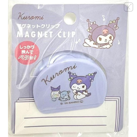 Japan Sanrio Magnet Clip - Kuromi : Light Purple - 2