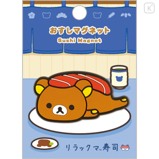 Japan San-X Rubber Magnet - Rilakkuma : Anytime Sushi - 1