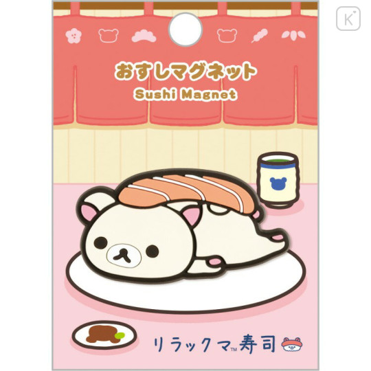 Japan San-X Rubber Magnet - Korilakkuma : Anytime Sushi - 1