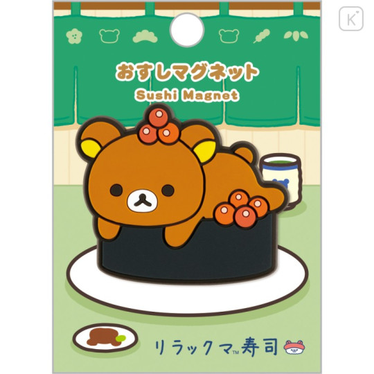 Japan San-X Rubber Magnet - Rilakkuma : Anytime Sushi Salmon Roe Gunkan - 1