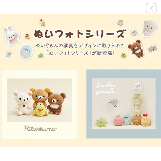 Japan San-X Square Notebook - Rilakkuma : Photo Series - 3