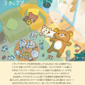 Japan San-X Letter Envelope Set - Rilakkuma : Rilakkuma Stay with Me Cooking - 3