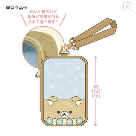 Japan San-X Fluffy Plush Pouch - Korilakkuma - 3