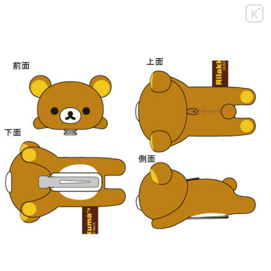 Japan San-X Lying Down Plush Toy Clip - Rilakkuma - 2