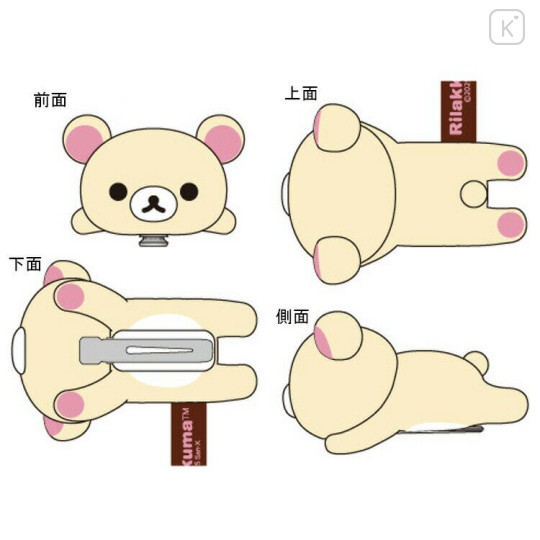 Japan San-X Lying Down Plush Toy Clip - Korilakkuma - 2