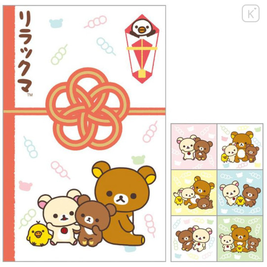 Japan San-X Mini Envelope Set - Rilakkuma : Rilakkuma Stay with Me - 5