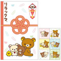 Japan San-X Mini Envelope Set - Rilakkuma : Rilakkuma Stay with Me - 5