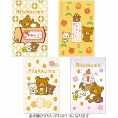 Japan San-X Secret New Year Money Envelope - Rilakkuma : Gold Plum Blind Box