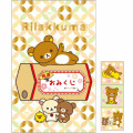 Japan San-X Secret New Year Money Envelope - Rilakkuma : Gold Plum Blind Box - 2