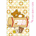 Japan San-X Secret New Year Money Envelope - Rilakkuma : Gold Plum Blind Box - 3
