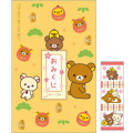 Japan San-X Secret New Year Money Envelope - Rilakkuma : Gold Plum Blind Box - 4