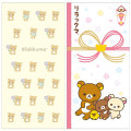 Japan San-X New Year Money Envelope Pochi Bag - Rilakkuma : Basic Rilakkuma Flower - 1