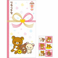 Japan San-X New Year Money Envelope Pochi Bag - Rilakkuma : Basic Rilakkuma Flower - 3
