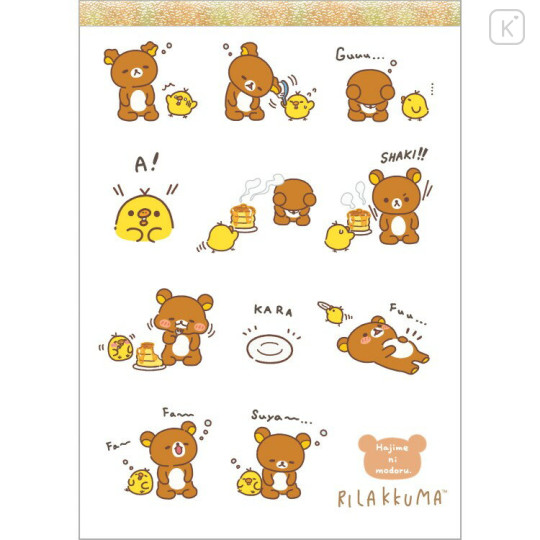 Japan San-X A6 Notepad - Kiiroitori & Rilakkuma : Rilakkuma Stay with Me - 1