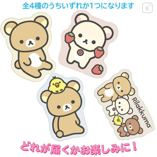 Japan San-X Secret Mini Envelope Set - Rilakkuma : Basic Rilakkuma Favorite Things Blind Box - 6