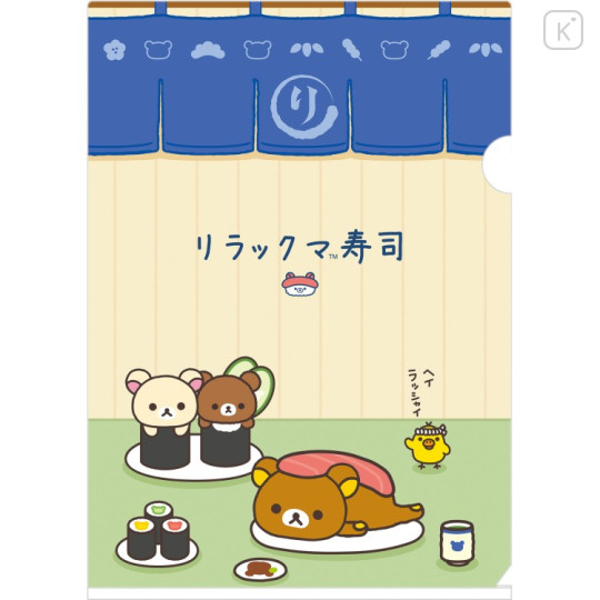 Japan San-X A4 Clear File Folder - Rilakkuma : Anytime Sushi - 1