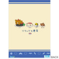 Japan San-X A4 Clear File Folder - Rilakkuma : Anytime Sushi - 2
