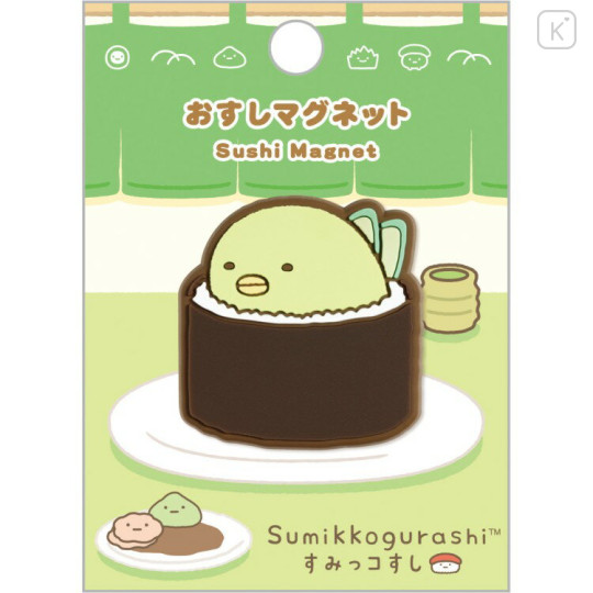 Japan San-X Rubber Magnet - Sumikko Gurashi : Anytime Sushi Penguin? - 1
