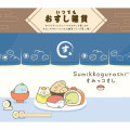 Japan San-X Rubber Magnet - Sumikko Gurashi : Anytime Sushi Tokage - 5