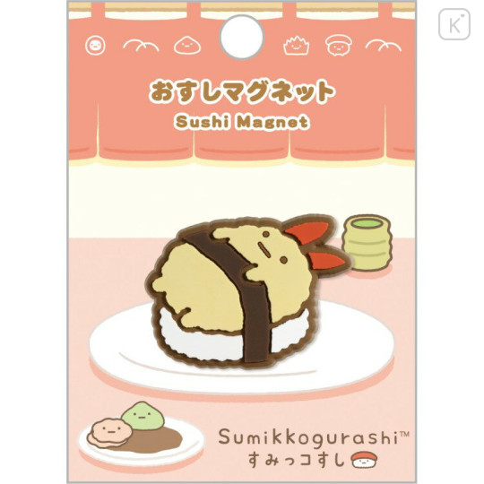 Japan San-X Rubber Magnet - Sumikko Gurashi : Anytime Sushi Ebifurai no Shippo Fried Shrimp Tail - 1