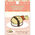 Japan San-X Rubber Magnet - Sumikko Gurashi : Anytime Sushi Ebifurai no Shippo Fried Shrimp Tail - 1