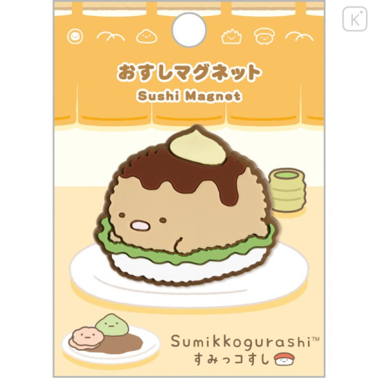 Japan San-X Rubber Magnet - Sumikko Gurashi : Anytime Sushi Tonkatsu Fried Pork - 1