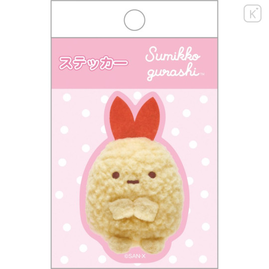 Japan San-X Smartphone Sticker - Sumikko Gurashi : Ebifurai no Shippo Fried Shrimp Tail Photo Series - 1