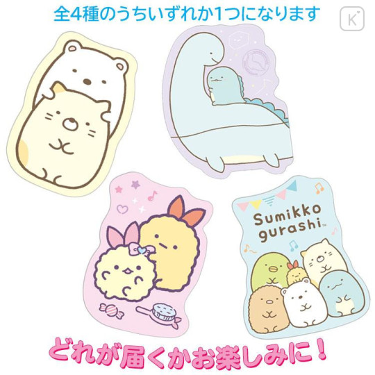 Japan San-X Secret Mini Envelope Set - Sumikko Gurashi : Characters Blind Box - 6