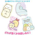 Japan San-X Secret Mini Envelope Set - Sumikko Gurashi : Characters Blind Box - 6