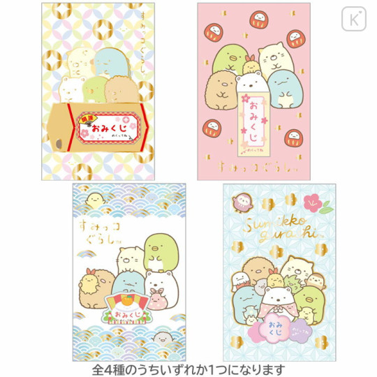 Japan San-X Secret New Year Money Envelope - Sumikko Gurashi : Gold Plum Blind Box - 1