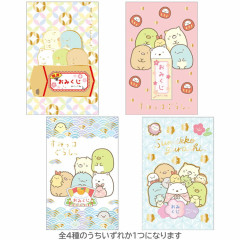 Japan San-X Secret New Year Money Envelope - Sumikko Gurashi : Gold Plum Blind Box