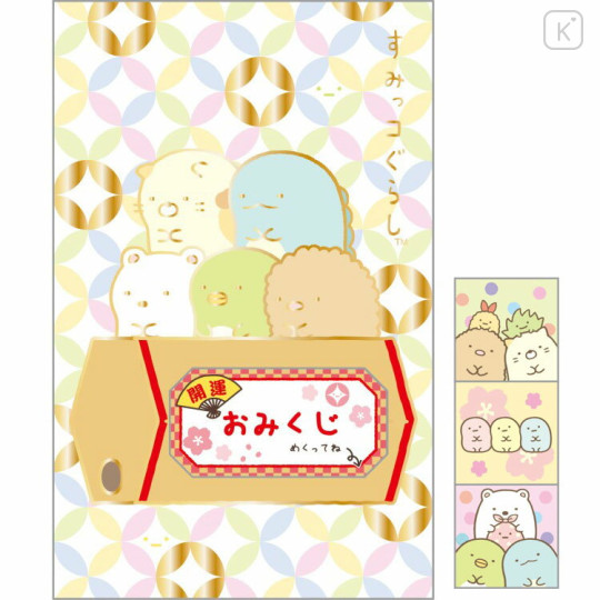 Japan San-X Secret New Year Money Envelope - Sumikko Gurashi : Gold Plum Blind Box - 2