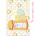 Japan San-X Secret New Year Money Envelope - Sumikko Gurashi : Gold Plum Blind Box - 3