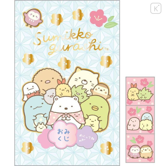 Japan San-X Secret New Year Money Envelope - Sumikko Gurashi : Gold Plum Blind Box - 6